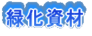 �_�Ɨp�엿