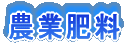 �_�Ɨp�엿
